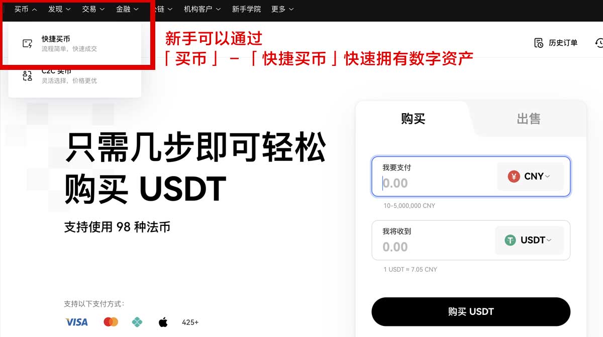 排名前10交易所_欧易(okex)身份验证流程
