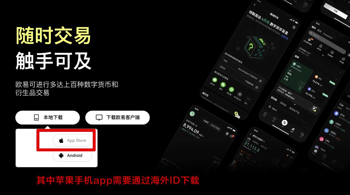 排名前10交易所_欧易(okex)充值资金方法